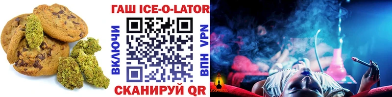 Canna-Cookies конопля  Купить закладки  Салават 