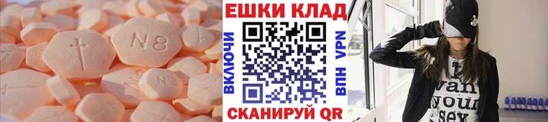 Ecstasy 250 мг  Купить где  Салават 