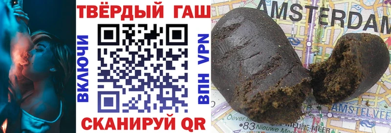 Купить где  Салават  Гашиш гашик 