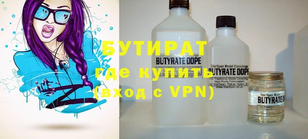 гашишное масло Куйбышев