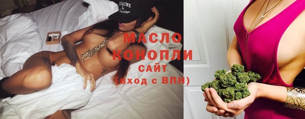 мефедрон VHQ Кулебаки