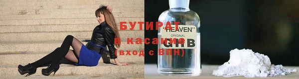 мефедрон VHQ Кулебаки