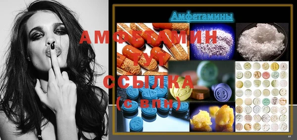 мефедрон VHQ Кулебаки