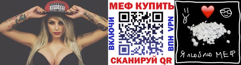 МЯУ-МЯУ мука  Купить  Салават 