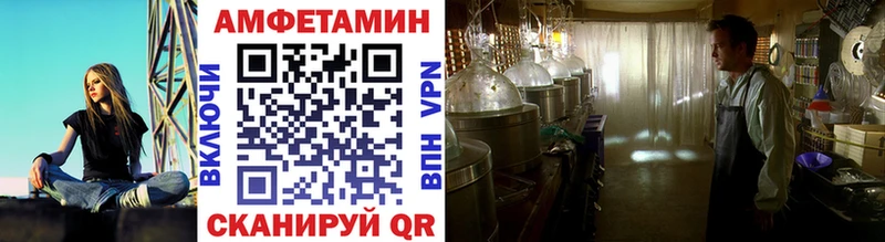 Купить  Салават  Первитин кристалл 