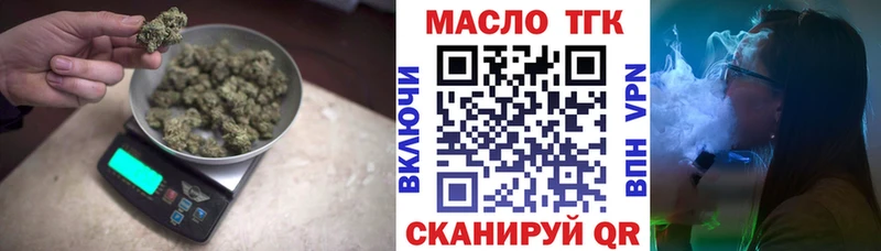 Купить закладки  Салават  Дистиллят ТГК гашишное масло 